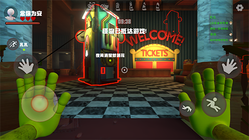 欢乐时光计划最新版