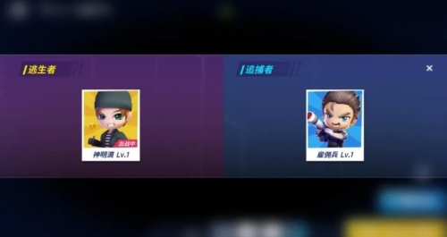 Hunting and Gods手机版