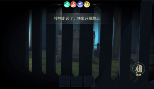 恐怖躲猫猫3荒芜学院免费版