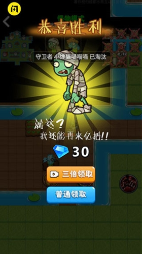 别惹农夫金币不减反增版