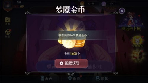 恐怖躲猫猫2旧版本1.0