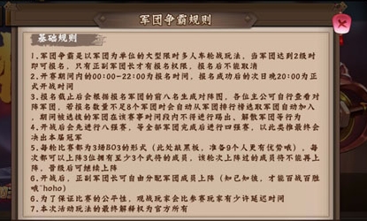 三国战纪2无敌版单机手机版