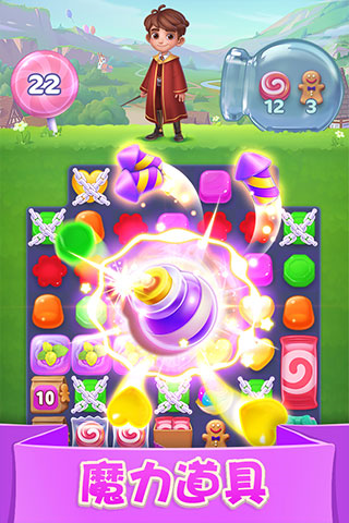 宾果消消消小米版app