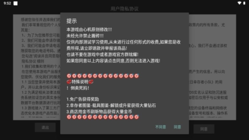 末日幸存者小队无限金币版