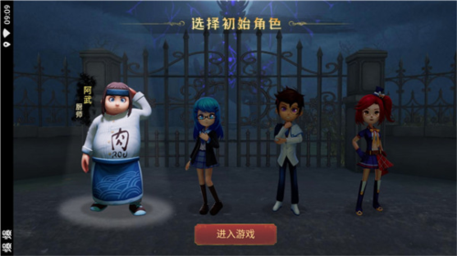 恐怖躲猫猫3万圣节最新版