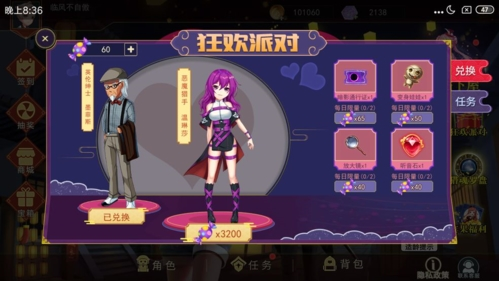 恐怖躲猫猫3中文版