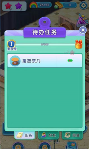宾果消消消小米版app