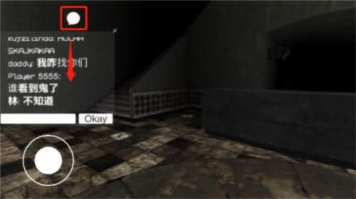 最后一夜last night联机版