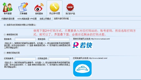 石青新浪股吧推广大师