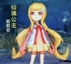 恐怖躲猫猫3正式版3D