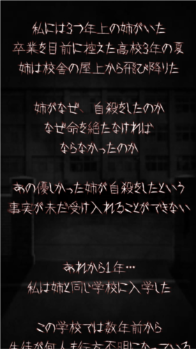 咒巢起源之章汉化版