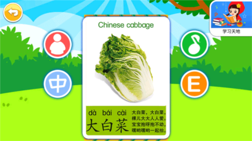 宝宝切水果游戏简单玩法
5