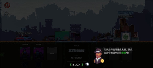 末日幸存者小队无限金币版