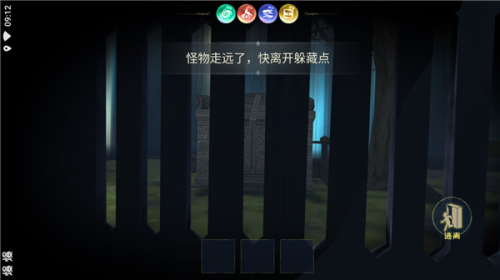 恐怖躲猫猫3正式版3D