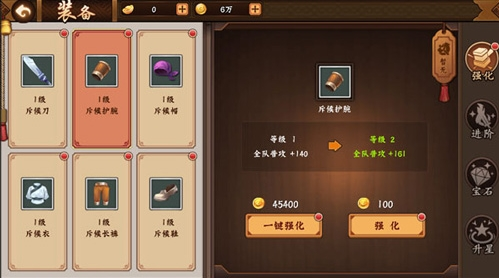 三国战纪2国际版