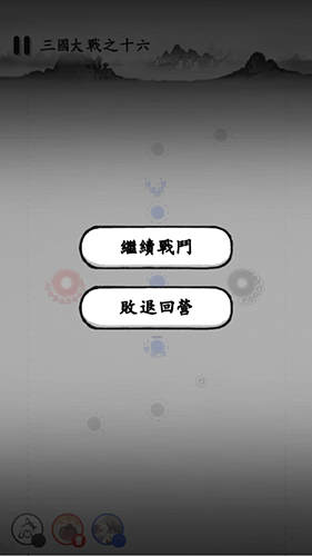 墨战游戏官方正版