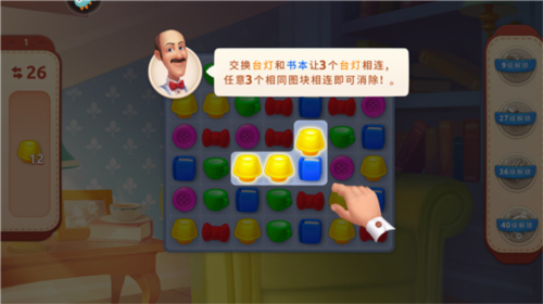 梦幻家园qq登录版