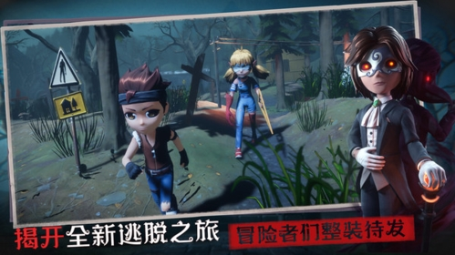 恐怖躲猫猫3凋零墓园最新版