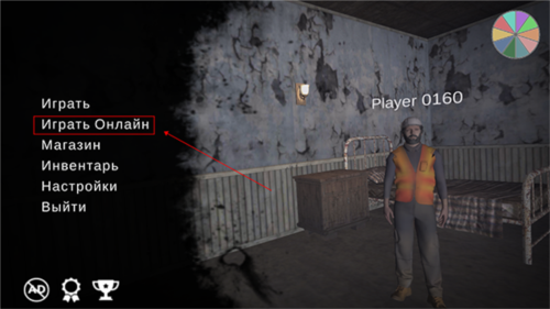 最后一夜last night联机版