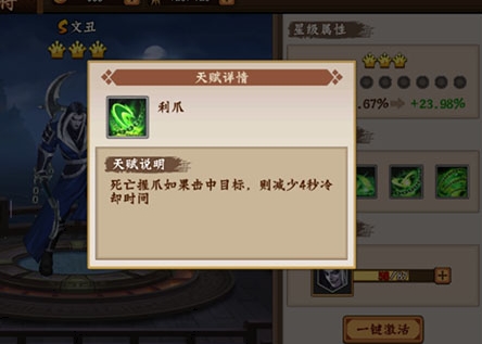 三国战纪2无限气破解版