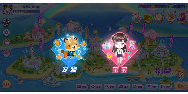 全民乐舞小米版