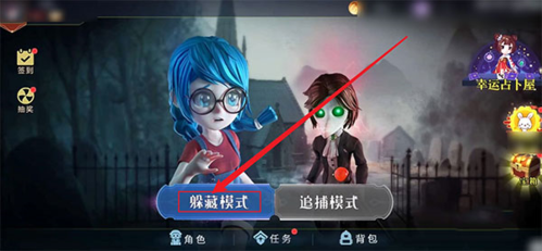 恐怖躲猫猫2更新版