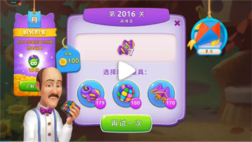 梦幻家园老版本