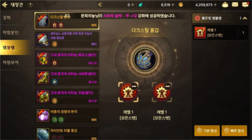 地下城与勇士M中文版