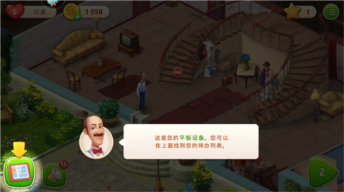 梦幻家园qq登录版