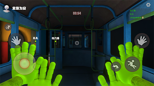 欢乐时光计划多人版