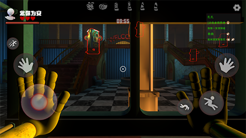 欢乐时光计划多人版