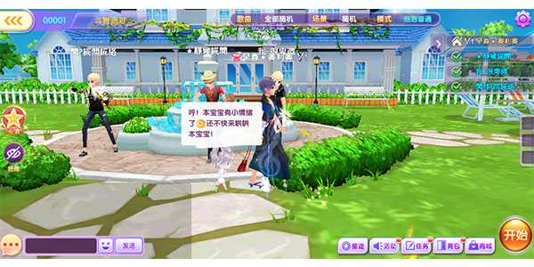 全民乐舞最新版