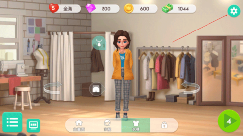 完美改造手机版