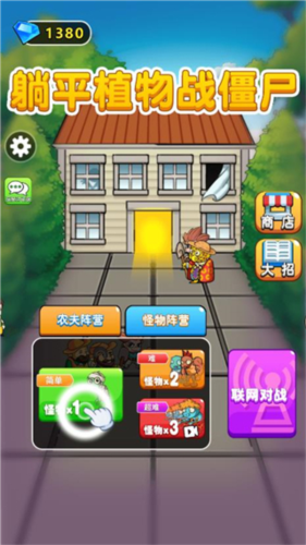 别惹农夫金币不减反增版