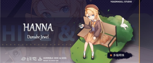 恐怖躲猫猫33D破解版