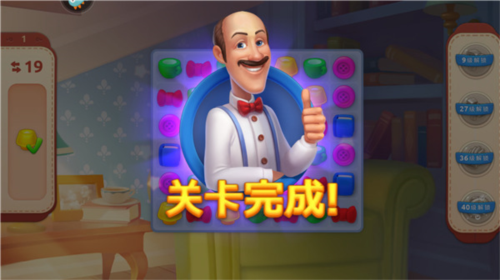 梦幻家园qq登录版