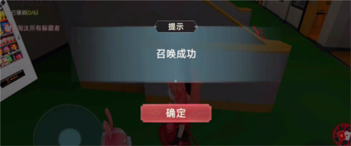 恐怖躲猫猫33D破解版