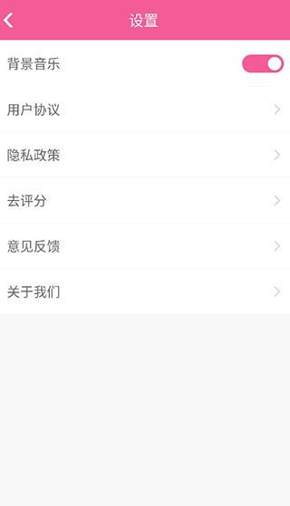 儿童学蔬果app
