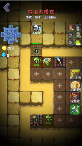 别惹农夫免广告版