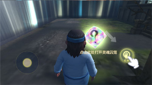 恐怖躲猫猫3正式版3D