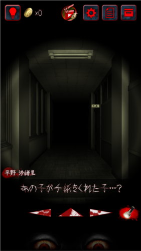 咒巢起源之章汉化版