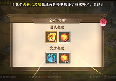 三国战纪2台湾版