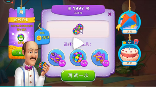 梦幻家园老版本