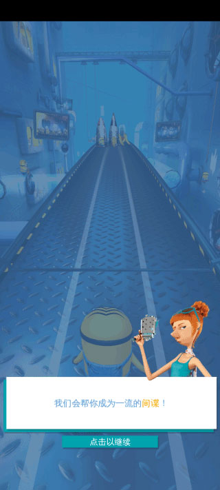 小黄人快跑国服版正常版