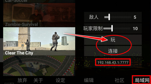 洛杉矶罪恶之城最新版本app