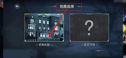 恐怖躲猫猫2更新版