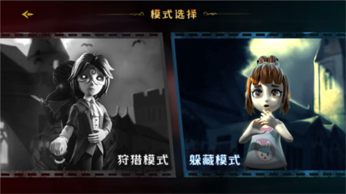 恐怖躲猫猫3凋零墓园最新版