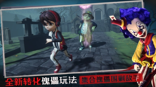 恐怖躲猫猫3凋零墓园最新版