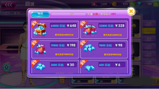 全民乐舞百度版