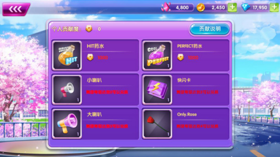 全民乐舞华为版